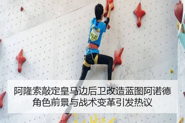 a-long-suo-qiao-ding-huang-ma-bian-hou-wei-gai-zao-lan-tu-a-nuo-de-jue-se-qian-jing-yu-zhan-shu-bian-ge-yin-fa-re-yi-1-127.jpg